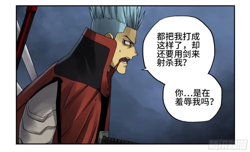第二卷95另一处战场 第41页