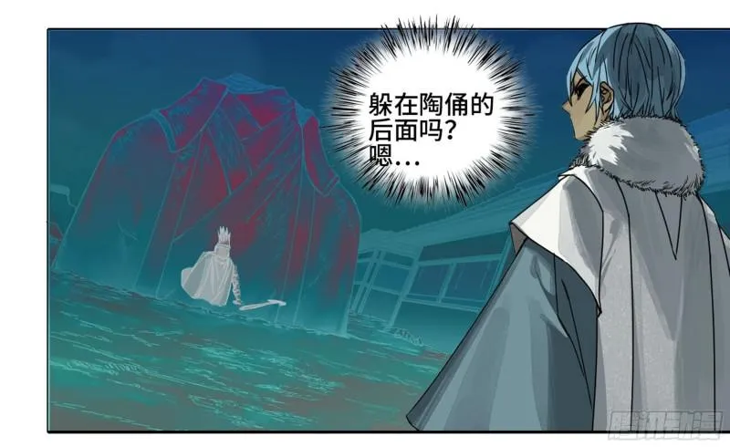 第二卷95另一处战场 第50页
