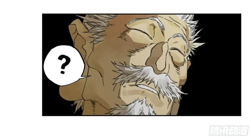 第二卷92祖师李董 第42页