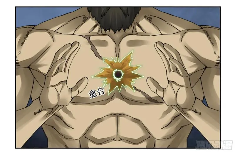 第二卷92祖师李董 第48页