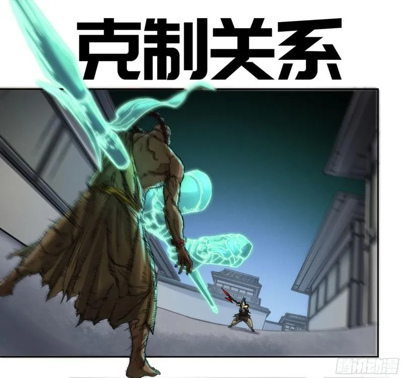 第二卷94克制关系 第1页