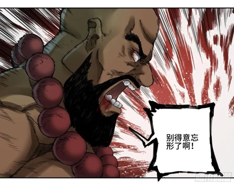 第二卷94克制关系 第3页