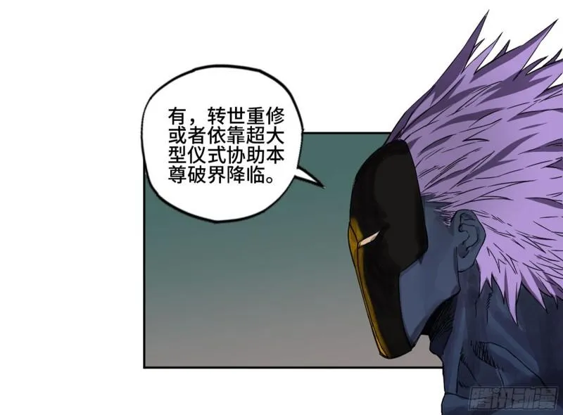 第二卷94克制关系 第28页