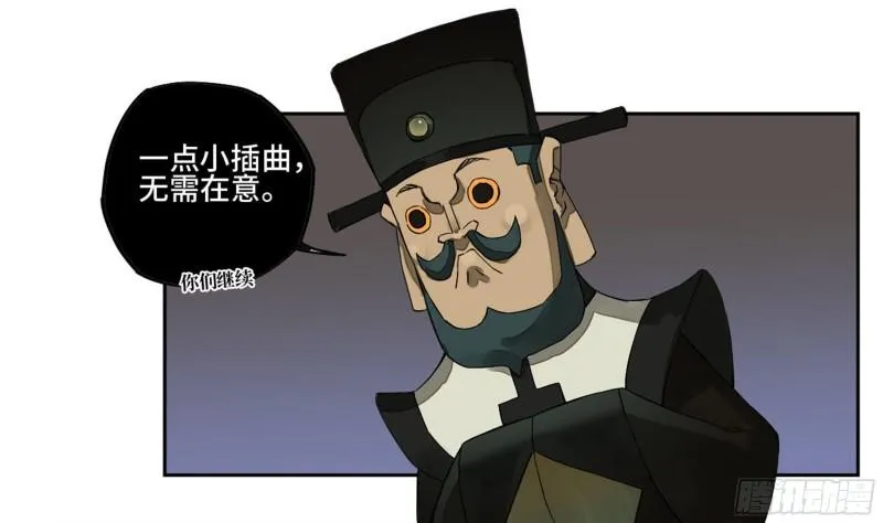 第二卷94克制关系 第36页