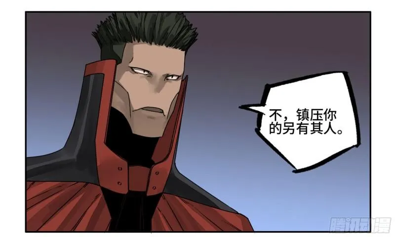 第二卷94克制关系 第53页