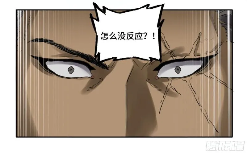 第二卷94克制关系 第59页