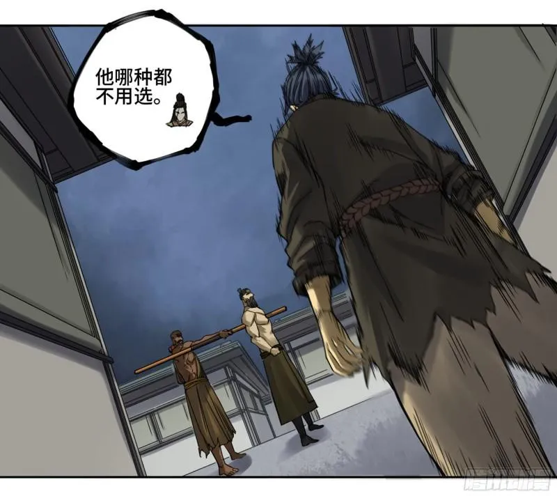 第二卷91虽迟但到 第2页