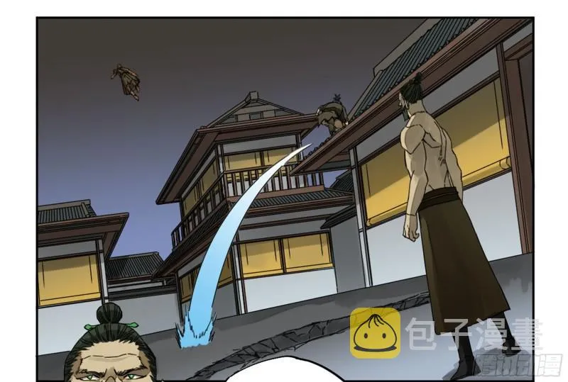 第二卷91虽迟但到 第11页