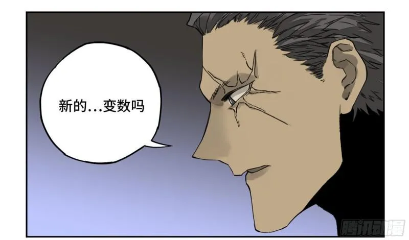 第二卷91虽迟但到 第14页