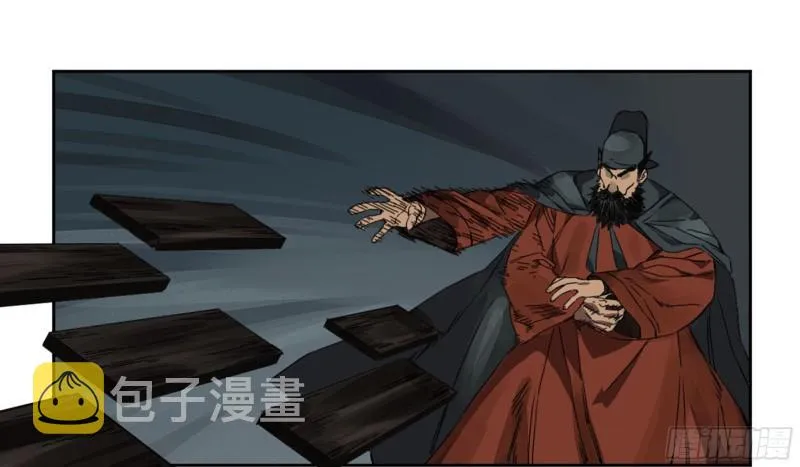 第二卷91虽迟但到 第20页