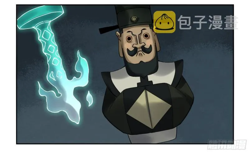 第二卷91虽迟但到 第31页