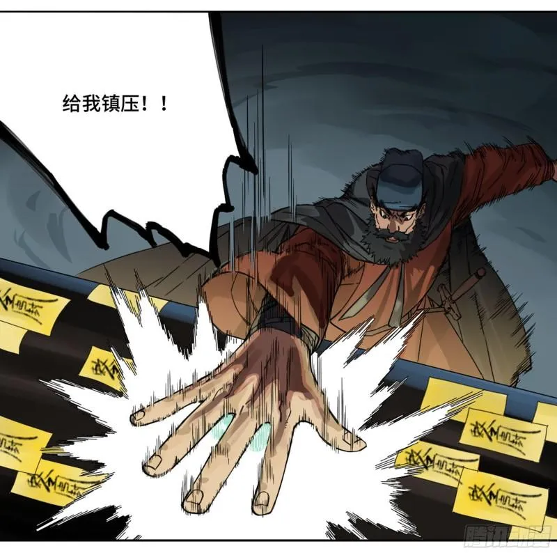 第二卷91虽迟但到 第40页