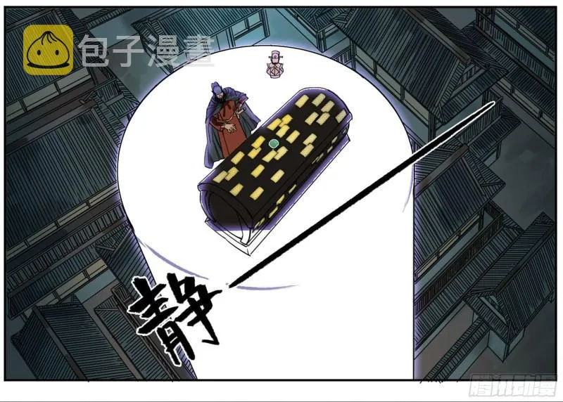 第二卷91虽迟但到 第42页