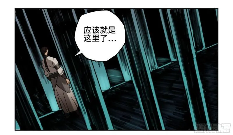 第二卷91虽迟但到 第45页