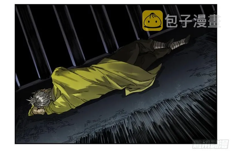 第二卷91虽迟但到 第46页
