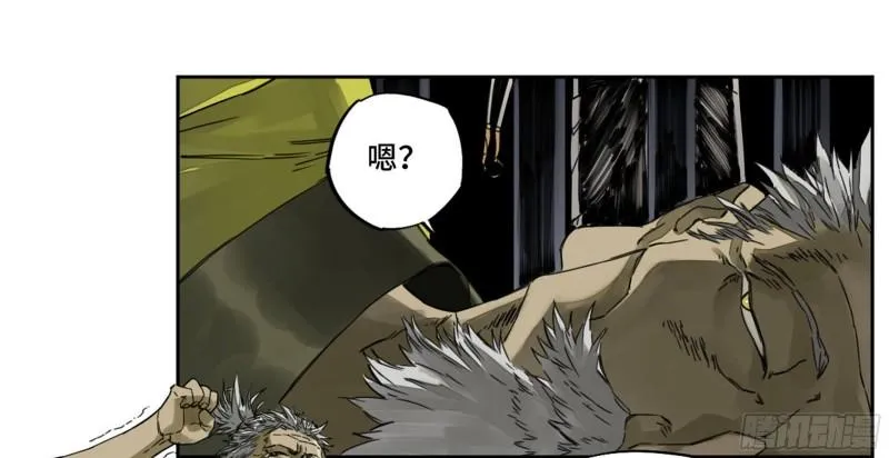 第二卷91虽迟但到 第47页