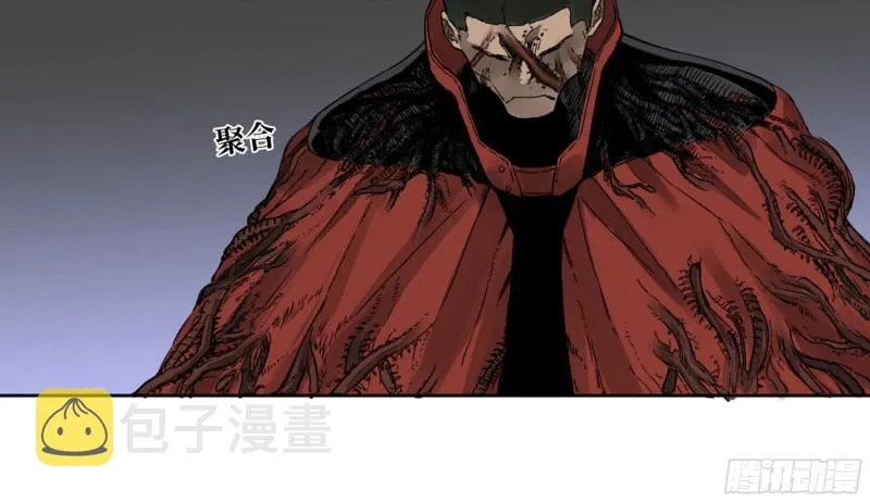 第二卷93不是对手 第9页