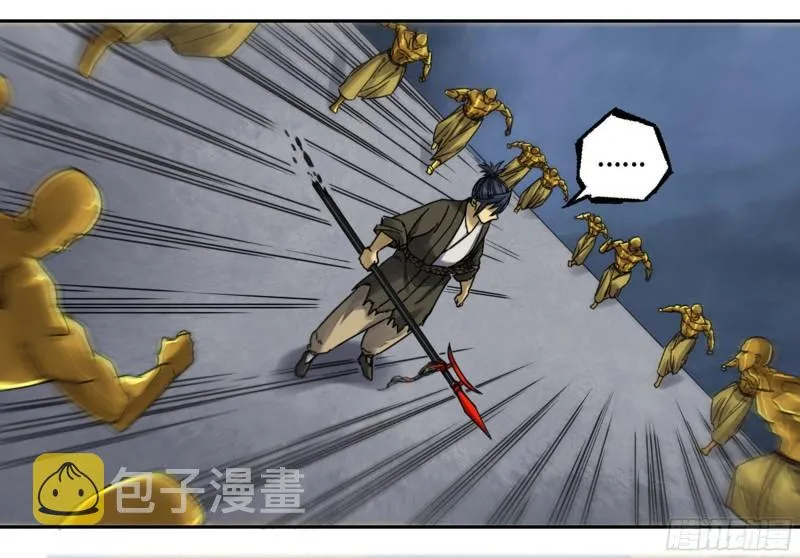 第二卷93不是对手 第35页