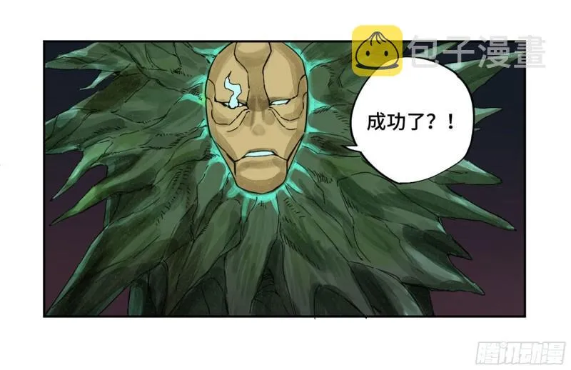 第二卷89八门金锁阵 第32页
