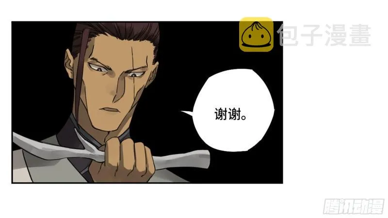 第二卷89八门金锁阵 第49页