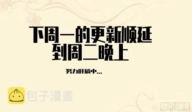 第二卷89八门金锁阵 第52页