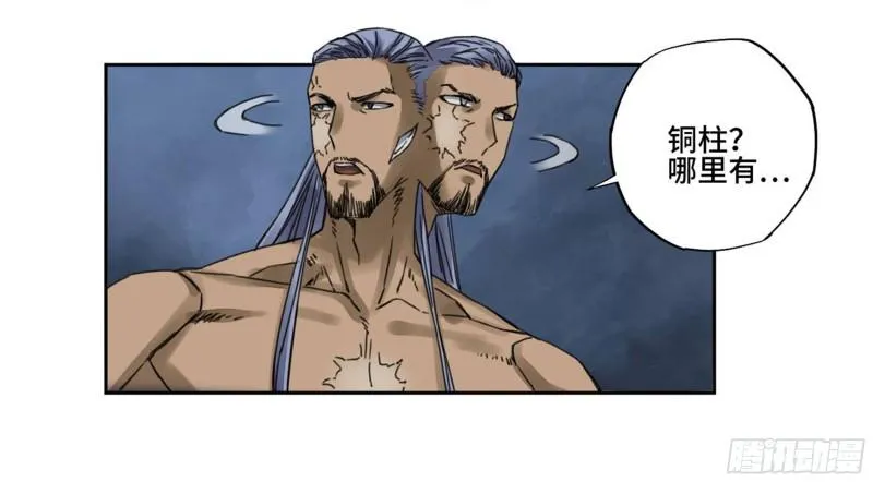 第二卷90时机 第2页