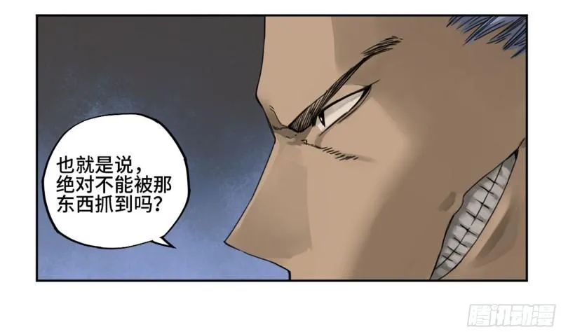 第二卷90时机 第13页