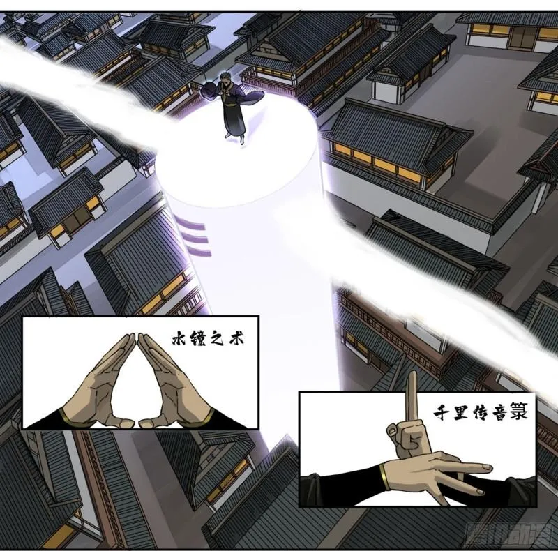 第二卷90时机 第14页