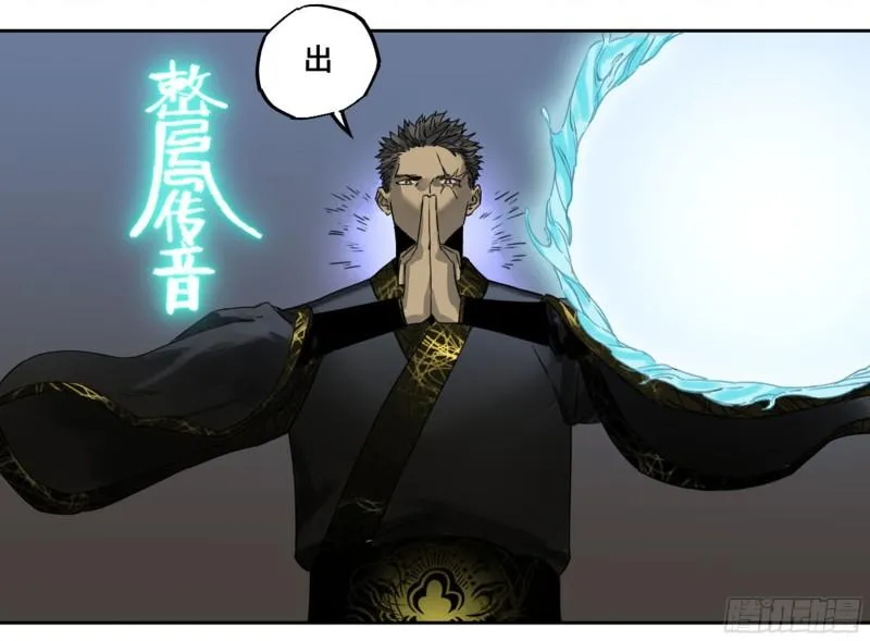 第二卷90时机 第15页