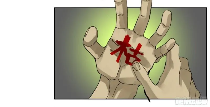 第二卷90时机 第20页