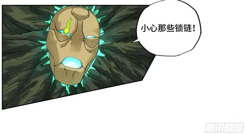 第二卷90时机 第26页