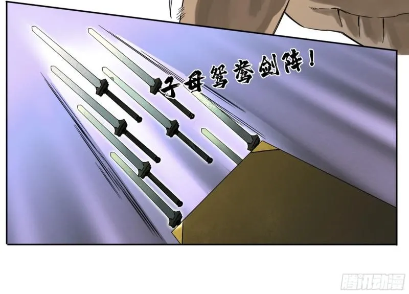 第二卷90时机 第28页