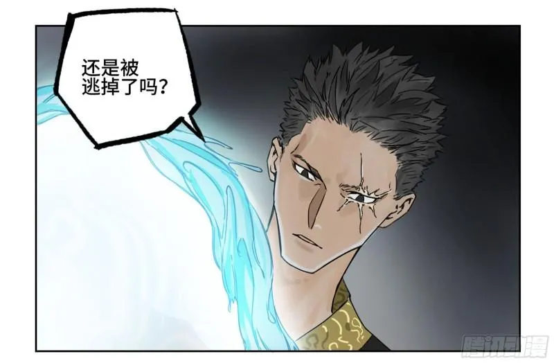 第二卷90时机 第48页