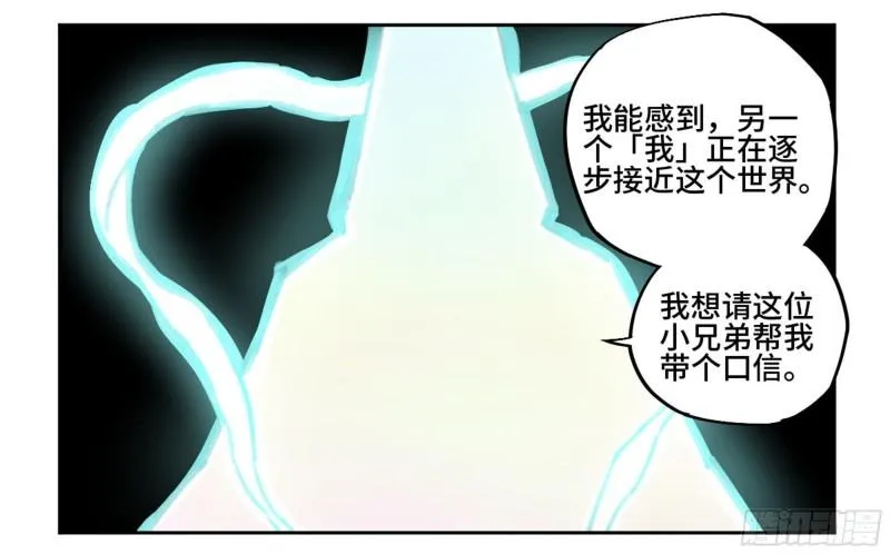 第二卷88度众生 第42页