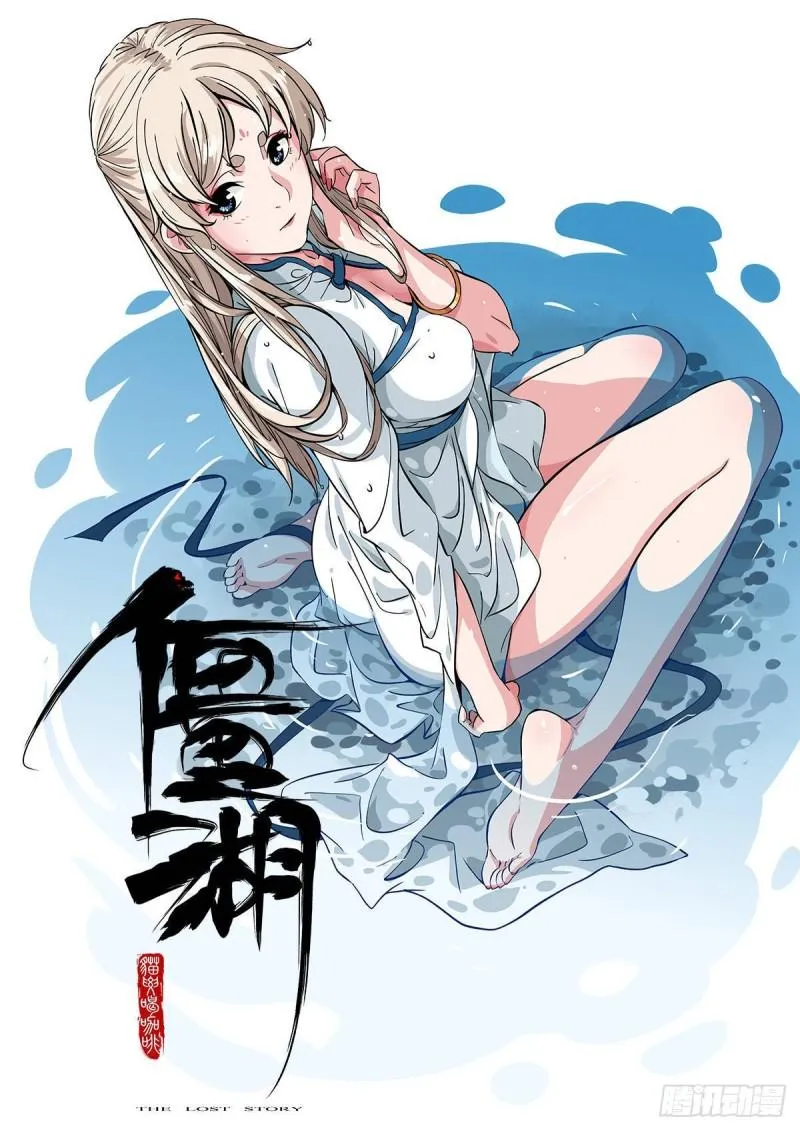 第二卷88度众生 第58页