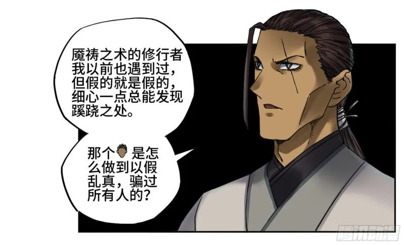 第二卷86复盘 第2页