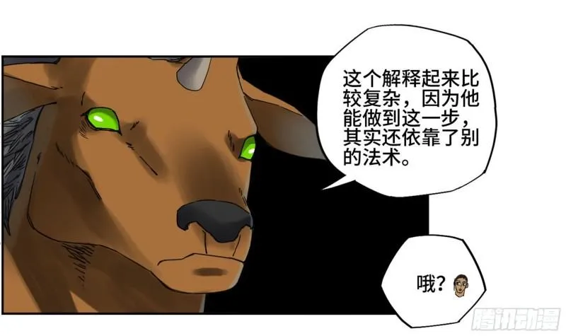 第二卷86复盘 第3页