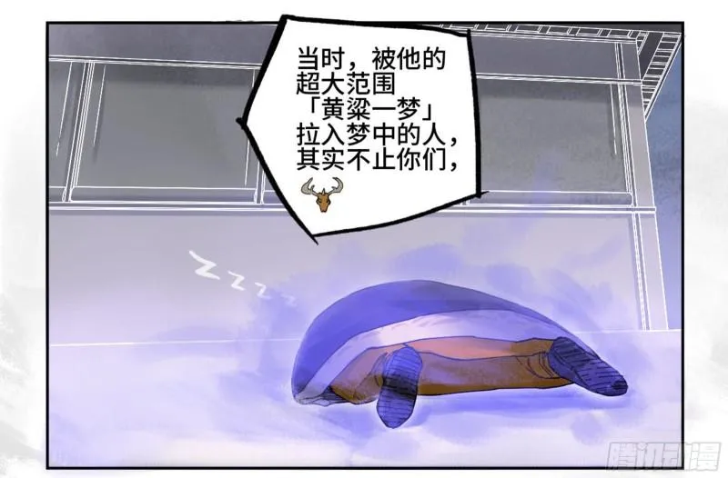 第二卷86复盘 第5页