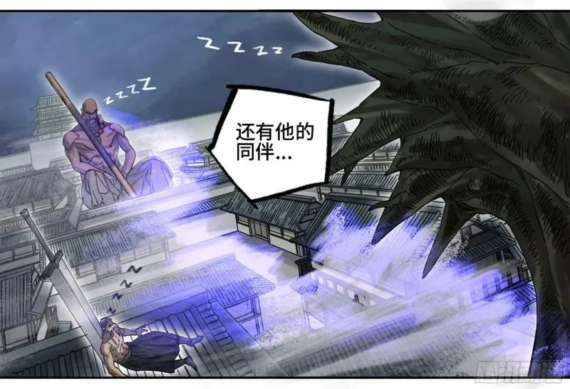 第二卷86复盘 第6页
