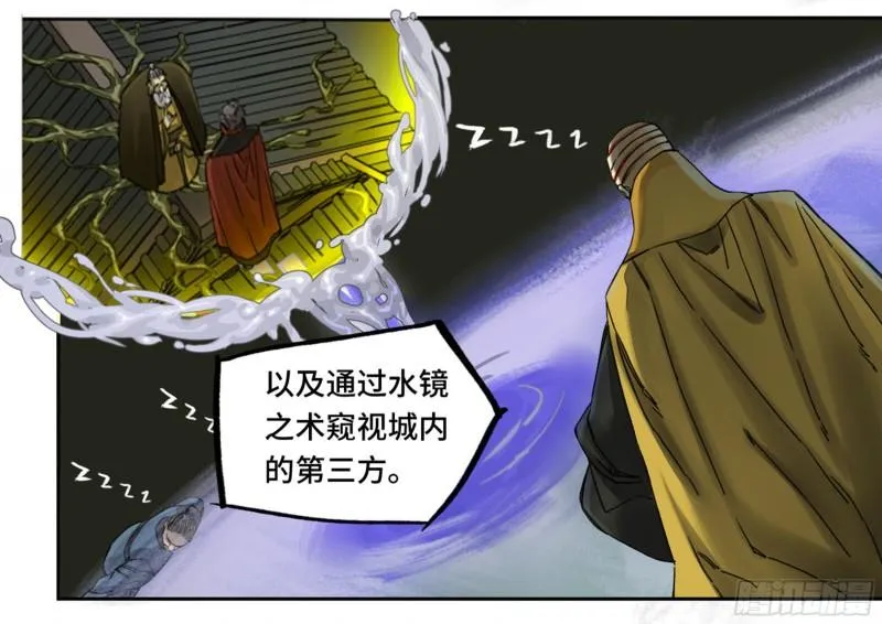 第二卷86复盘 第7页