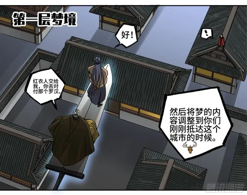 第二卷86复盘 第9页