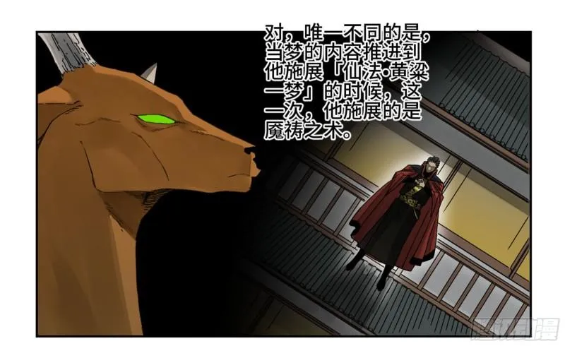 第二卷86复盘 第11页
