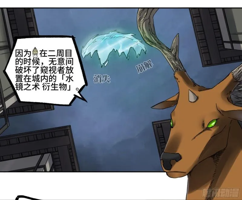 第二卷86复盘 第17页