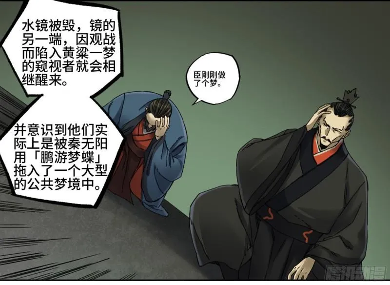 第二卷86复盘 第18页