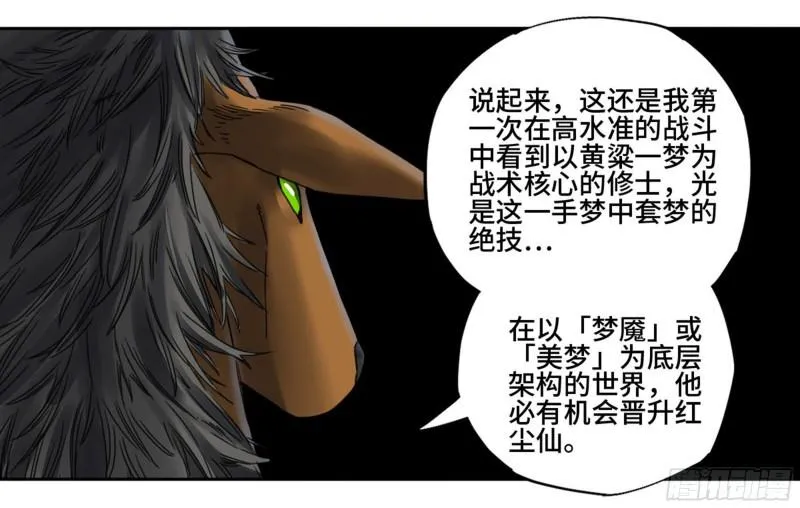第二卷86复盘 第23页