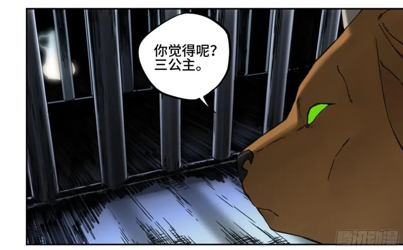 第二卷86复盘 第24页