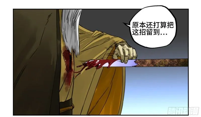 第二卷86复盘 第28页