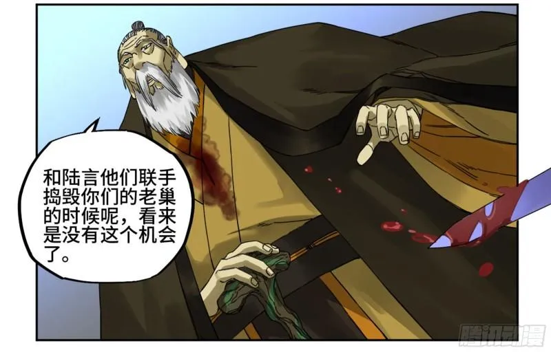 第二卷86复盘 第29页