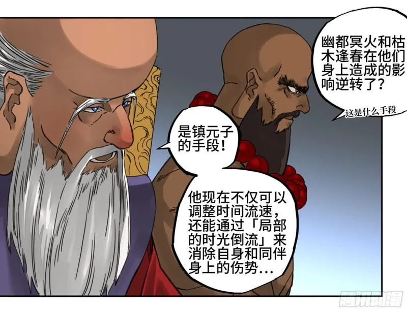 第二卷86复盘 第30页