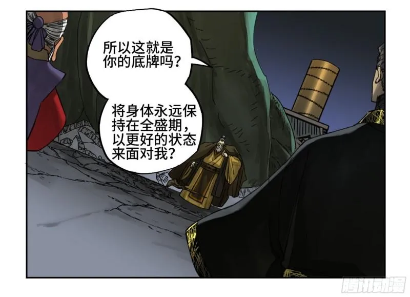 第二卷86复盘 第32页